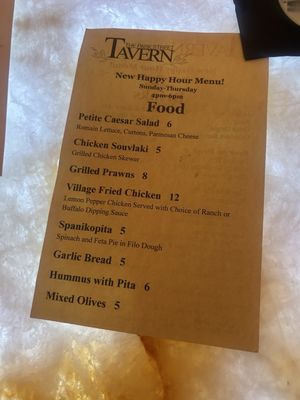 Menu photo 4 The Park Street Tavern Alameda, CA Menu photo 4 The Park Street Tavern Alameda, CA
