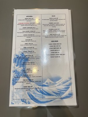 Menu photo 8 Tiptara New York, NY Menu photo 8 Tiptara New York, NY