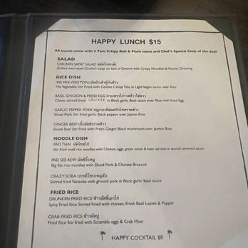 Lamaii - Henderson - $15 lunch menu - Thai Near Me - Henderson, Nevada