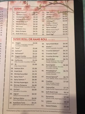 Menu photo 2 Kori Fusion Clarksville, TN Menu photo 2 Kori Fusion Clarksville, TN