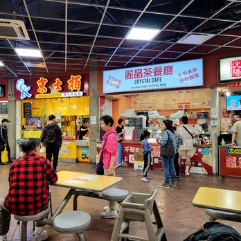 Crystal Cafe - Chinese Near Me - Burnaby, British Columbia Crystal Cafe - Chinese Near Me - Burnaby, British Columbia