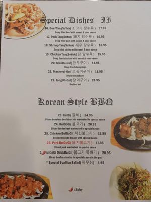 Young's Korean Restaurant by null