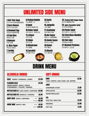 Menu photo 6 Handoo Korean Bbq San Diego, CA Menu photo 6 Handoo Korean Bbq San Diego, CA