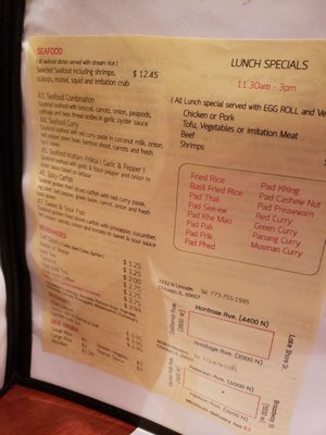 Menu photo 3 Pho's Spicier Thai Cuisine Chicago, IL