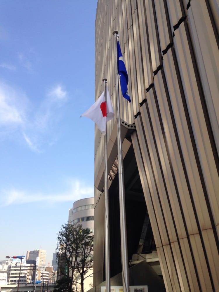 National Showa Memorial Museum