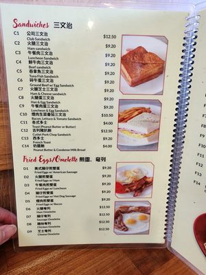 Menu photo 4 Tak Kee Lee San Francisco, CA Menu photo 4 Tak Kee Lee San Francisco, CA