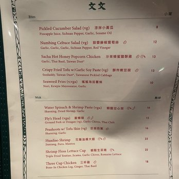 Wenwen - Menu - Taiwanese Near Me - Brooklyn, New York Wenwen - Menu - Taiwanese Near Me - Brooklyn, New York