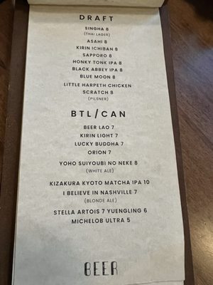 Menu photo 4 A Roi By Smiley Thai Nashville, TN
