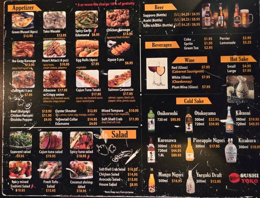 Menu photo 1 Sushi Yoko Gardena, CA
