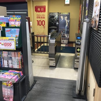 Tsutaya Jr野田店 福島区吉野3 1 大阪市 大阪府 Japan Yelp