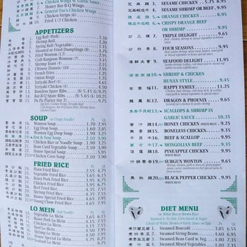 China Wok - a menu for a chinese restaurant - Chinese Near Me - Chester, Virginia