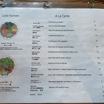 Himawari - Menu 10/9/22 - Ramen Near Me - San Mateo, California Himawari - Menu 10/9/22 - Ramen Near Me - San Mateo, California