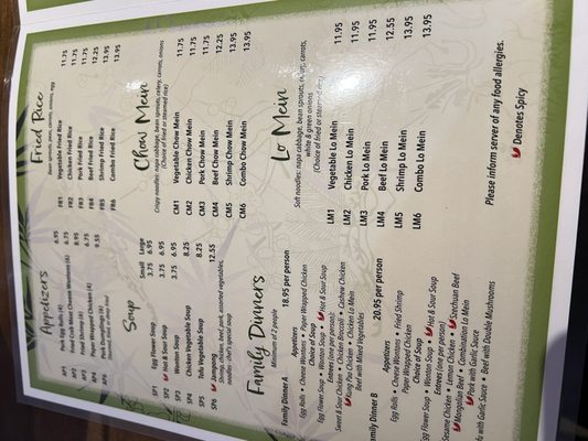 Menu photo 3 Lucky Bamboo Alamosa, CO Menu photo 3 Lucky Bamboo Alamosa, CO