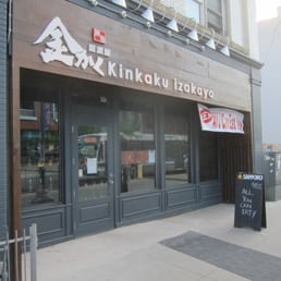 KINKAKU IZAKAYA - Updated July 2025 - 425 Photos & 359 Reviews - 217 ...