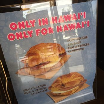 Dunkin' - Donuts Near Me - Kapolei, Hawaii Dunkin' - Donuts Near Me - Kapolei, Hawaii