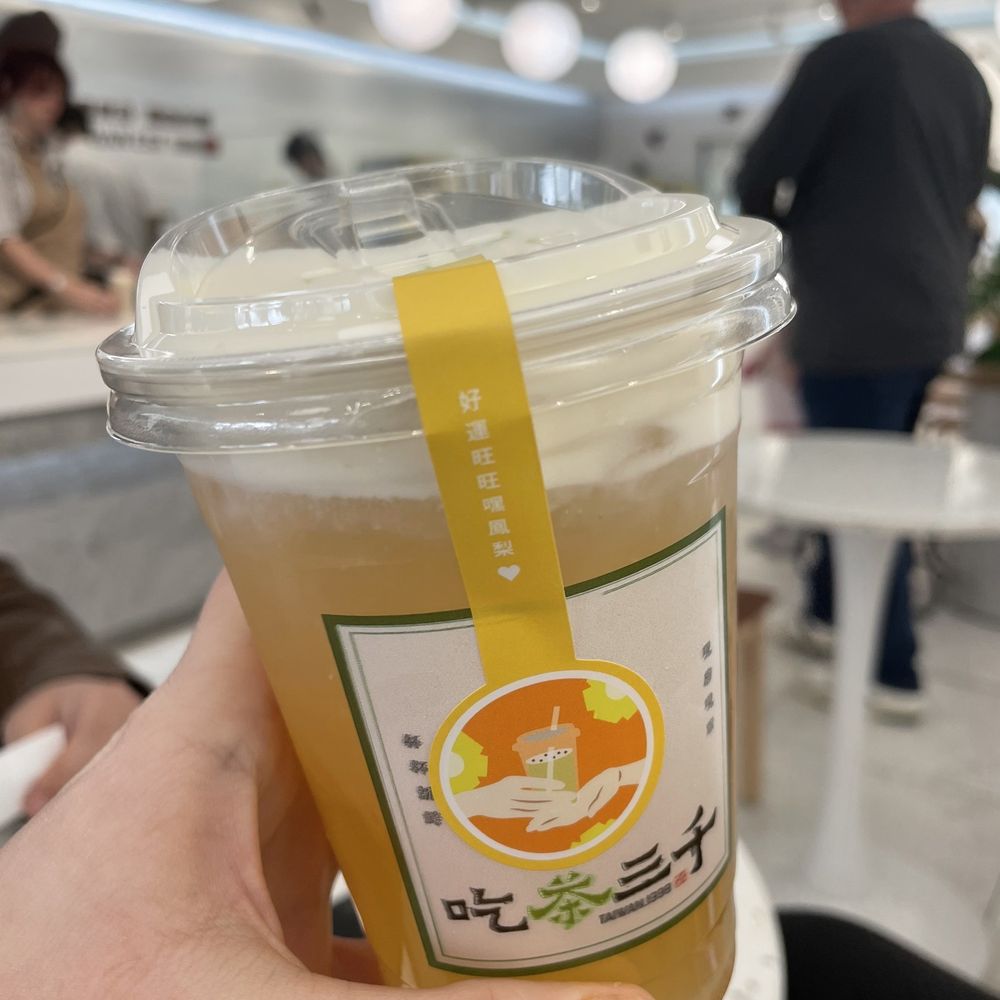 Chicha San Chen - Bubble Tea Near Me - Duluth, Georgia Chicha San Chen - Bubble Tea Near Me - Duluth, Georgia