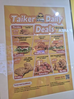 Menu photo 5 Aitaiker Newmarket, ON Menu photo 5 Aitaiker Newmarket, ON