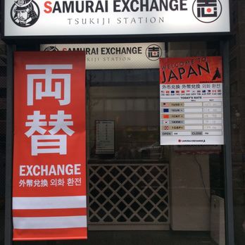 SAMURAI EXCHANGE 築地駅前店 - Updated November 2025 - 築地3-10-9