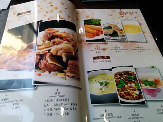 The Old Street Chinese Restaurant by null