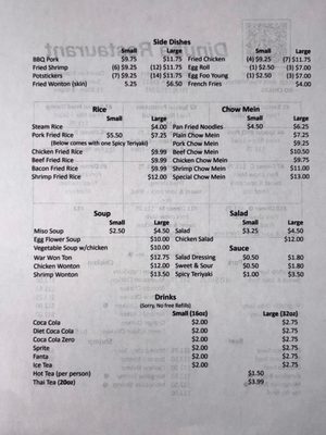 Menu photo 1 Dinuba Restaurant Dinuba, CA Menu photo 1 Dinuba Restaurant Dinuba, CA