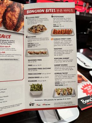 Menu photo 3 Bonchon Mountain view Mountain View, CA