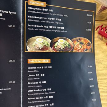 Hangang - Menu - Korean Near Me - Temple City, California Hangang - Menu - Korean Near Me - Temple City, California