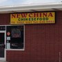 Photo of New Chinese Food Takeout