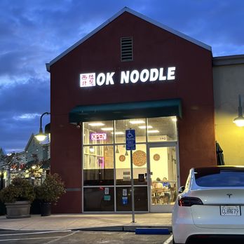 OK Noodle - Front entrance - Noodles Near Me - Milpitas, California OK Noodle - Front entrance - Noodles Near Me - Milpitas, California
