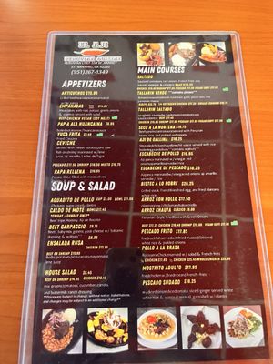 Menu photo 5 El Aji Peruano Banning, CA Menu photo 5 El Aji Peruano Banning, CA