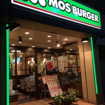 モスバーガー堀切菖蒲園店 - Updated December 2025 - 堀切5-1-3, 葛飾