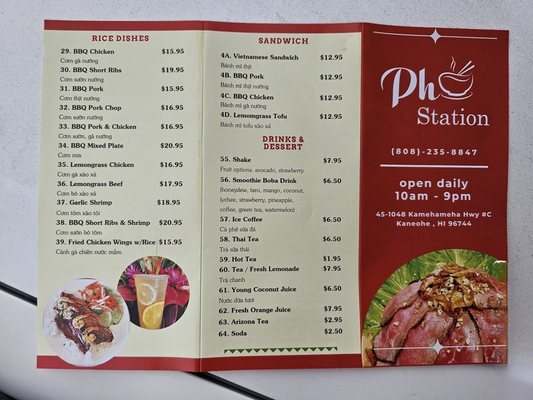 Menu photo 5 Pho Station Kaneohe, HI Menu photo 5 Pho Station Kaneohe, HI