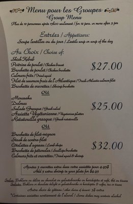 Menu photo 6 Restaurant Le Jardin de Panos Montreal, QC Menu photo 6 Restaurant Le Jardin de Panos Montreal, QC