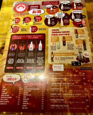 Menu photo 4 Beg For More Izakaya Delray Beach, FL