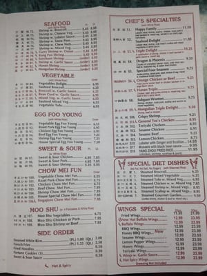 Menu photo 6 China Panda Simpson Norcross, GA