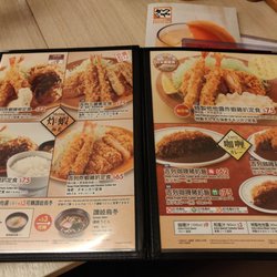 吉豚屋 - Menu