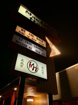 Mandarin House by null