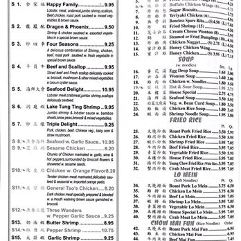 Beijing Egg Roll Express - Menu - Chinese Near Me - Greenville, Mississippi Beijing Egg Roll Express - Menu - Chinese Near Me - Greenville, Mississippi
