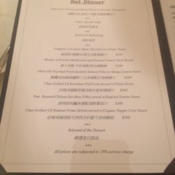 Amuse