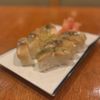 Fukuno Restaurant gift card