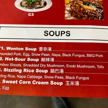 Joy House - There was no BBQ pork in my soup as stated on the menu. Also, I don't know anything about there being egg in it either! - Chinese Near Me - Rocklin, California Joy House - There was no BBQ pork in my soup as stated on the menu. Also, I don't know anything about there being egg in it either! - Chinese Near Me - Rocklin, California
