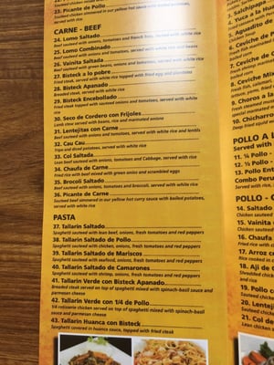 Menu photo 5 El Pollo Peruano Carson, CA