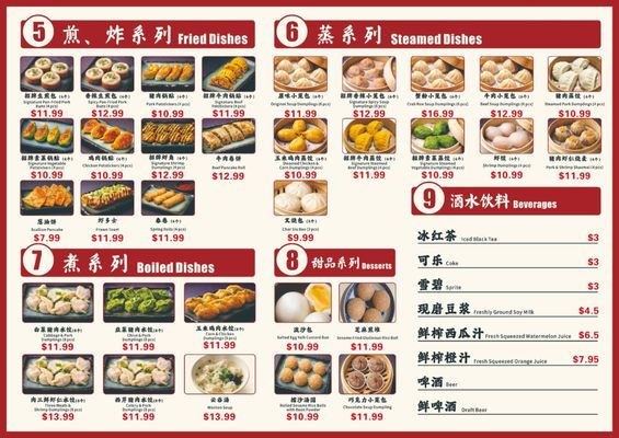 Menu photo 4 Dumpling Harbor Pleasant Hill, CA