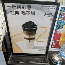 Signature grass jelly milk tea