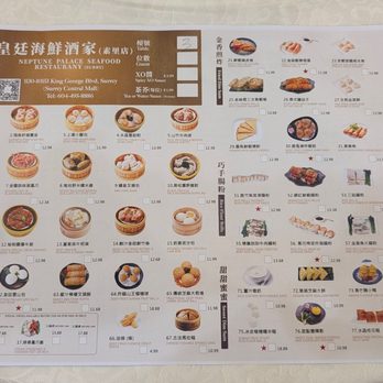 Neptune Palace Seafood Restaurant - Dim Sum Near Me - Surrey, British Columbia Neptune Palace Seafood Restaurant - Dim Sum Near Me - Surrey, British Columbia