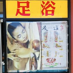 Health Spa - Outside