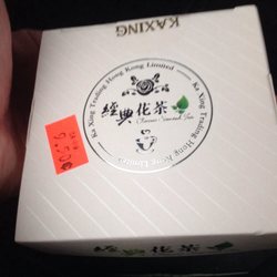 Pretty rare tea! Jasmine flower.