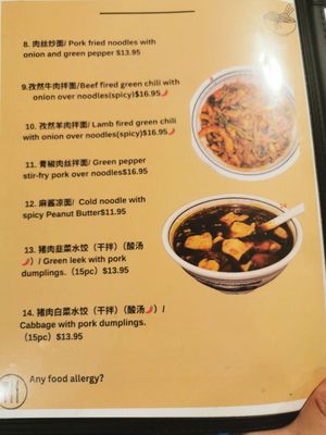 Menu photo 8 Tasty Noodle Pittsburgh, PA Menu photo 8 Tasty Noodle Pittsburgh, PA