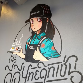 D E Thai Kitchen - Downtown - Wall art - Thai Near Me - Las Vegas, Nevada