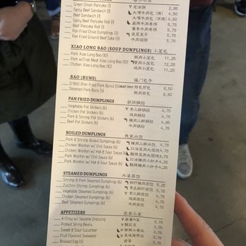 Dough Zone Dumpling House - Seattle ID - Menu (December 2018) - Shanghainese Near Me - Seattle, Washington Dough Zone Dumpling House - Seattle ID - Menu (December 2018) - Shanghainese Near Me - Seattle, Washington