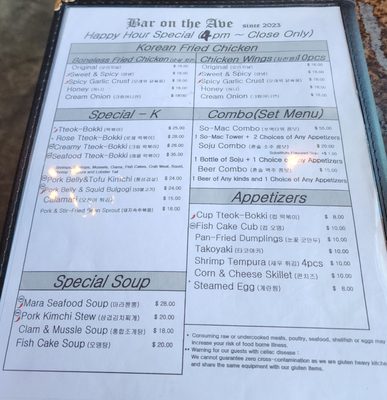 Menu photo 2 Cafe on the Ave Seattle, WA